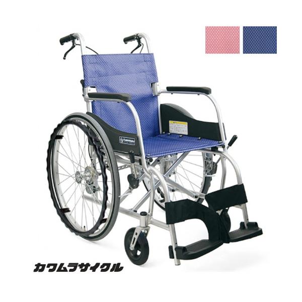 限定Ｗ特典付属 カワムラサイクル (カワムラサイクル) 軽量 車椅子 自