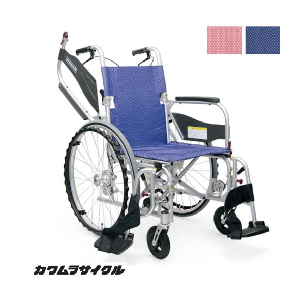 カワムラサイクル 軽量 車椅子 自走式 ふわりすプラス KFP22-40(42)SB