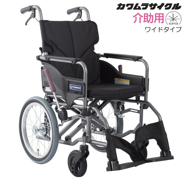 カワムラサイクル 介助式車椅子