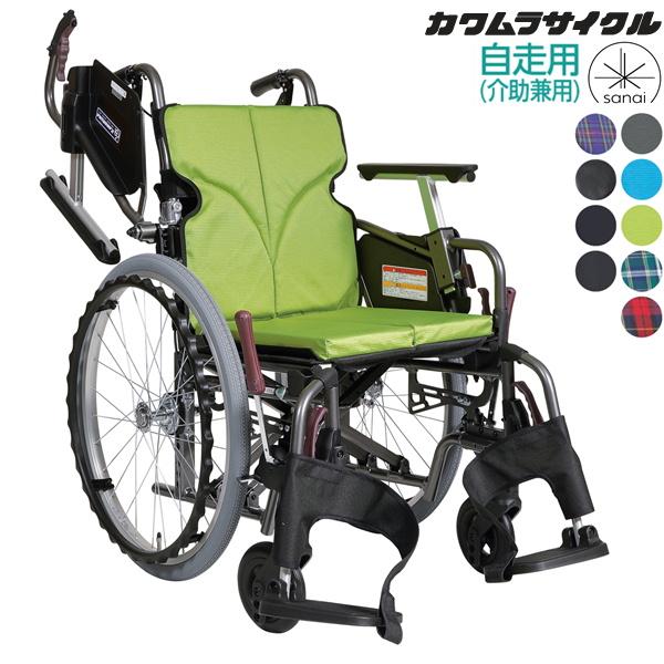 カワムラサイクル 自走用 多機能 ノーパンクタイヤ 車椅子 KMD-C22