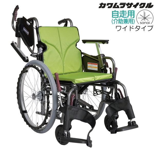 カワムラサイクル 自走式車椅子 モダン Cスタイル 多機能プラス