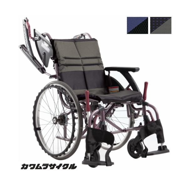 カワムラサイクル (カワムラサイクル) 多機能型 車椅子 自走式 カワムラサイクル (カワムラサイクル) 多機能型 車椅子 自走式