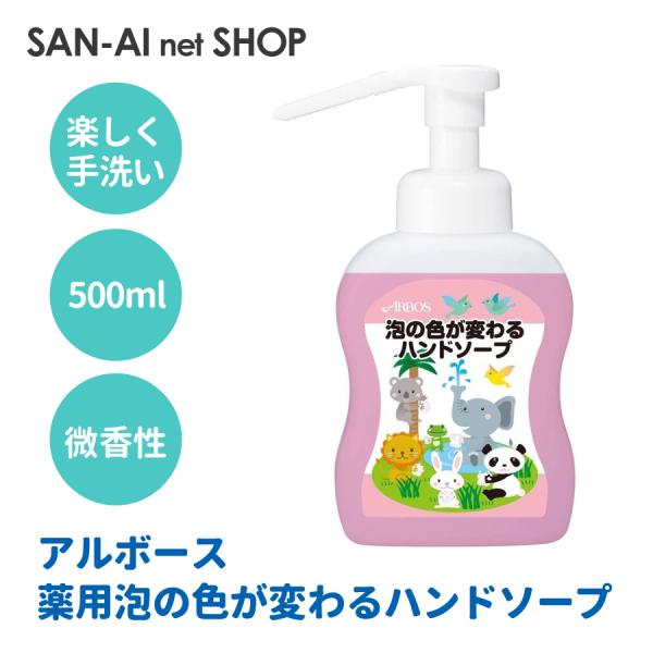 A{[X@pA̐Fςnh\[v 500ml 򕔊Oi ct ۈ牀 y 킢 pbP[W |Cg 