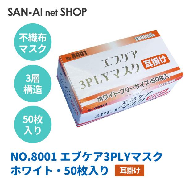 }XN sDz 3w\ Gum NO.8001 GuPA3PLY}XN(|) (zCg) 50 e IgN |Cg  