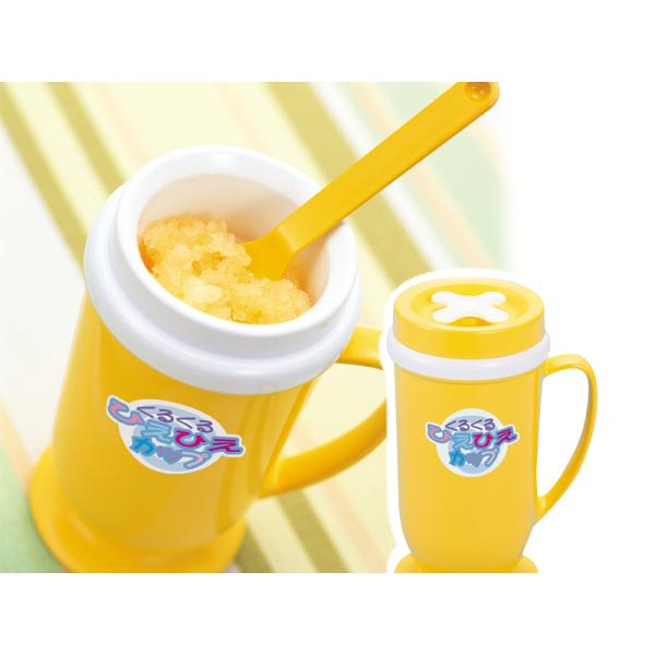 商品名:アイスクリームメーカー 電気不要 保冷 手作り シャーベット ジェラート くるくるひえひえカップ 熱中症対策 爆買【商品詳細】冷凍庫で冷やしたカップに好きな飲み物を入れてハンドルを回すとアラ！不思議！おいしいシャーベットのできあがり...
