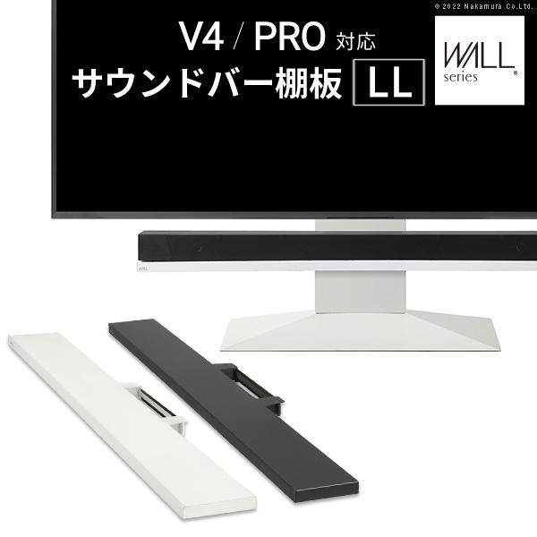 EQUALS（イコールズ） WALLインテリアテレビスタンドV4対応 サウンド
