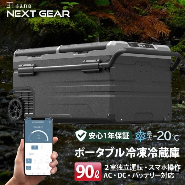 sanas_sn-tx95-bk sanas_sn-tx95-bk