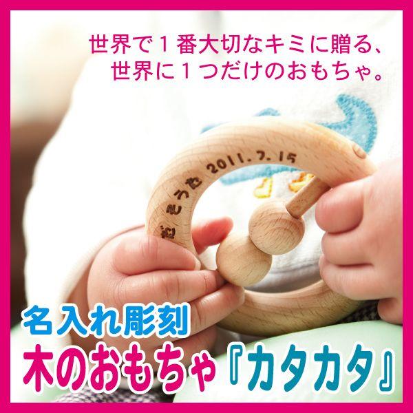 材質 ブナ（北欧産）製作 組み立て：中国製企画・名入れ加工：日本商品サイズ 直径8cm、太さ1.5cm注意事項 写真と実物の色が若干異なって見える場合が御座います。熨斗（のし） 熨斗には対応しておりません。配送方法 ◎メール便指定可能　（ポ...