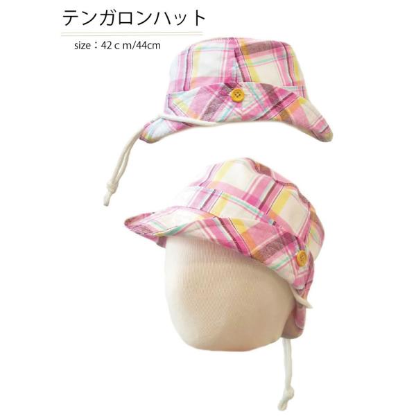 �x�r�[�X�q�@�q���p�X�q�@�e���K�����n�b�g �s���N �`�F�b�N �@ 44cm�@311002