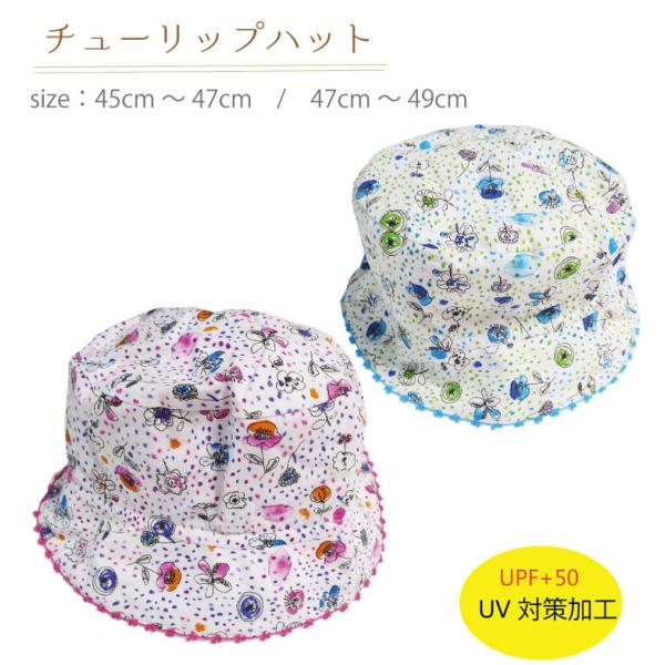 ベビー帽子 50 キッズ帽子の人気商品 通販 価格比較 価格 Com