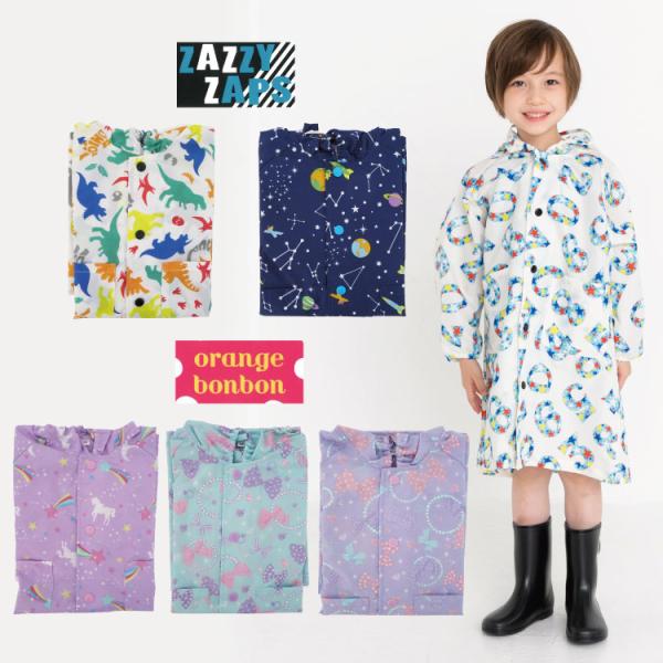 フード部分には視界窓が付いていて安心です。リフレクター付きです。ランドセルやリュックを背負ったままでも着用できます。収納袋付きです。■素　材　ポリエステル100％■サイズ　９０ｃｍ、１００ｃｍ、１１０ｃｍ、１２０ｃｍ、１３０ｃｍ■配送方法　...