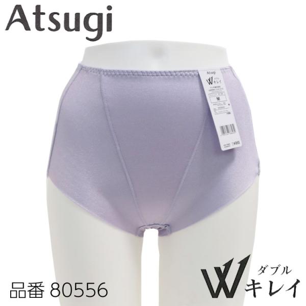 アツギ Ｗキレイ ガードルショーツ ダブルキレイ お腹押え＆ヒップアップ効果のガードルショーツ １枚でWの効果 80556