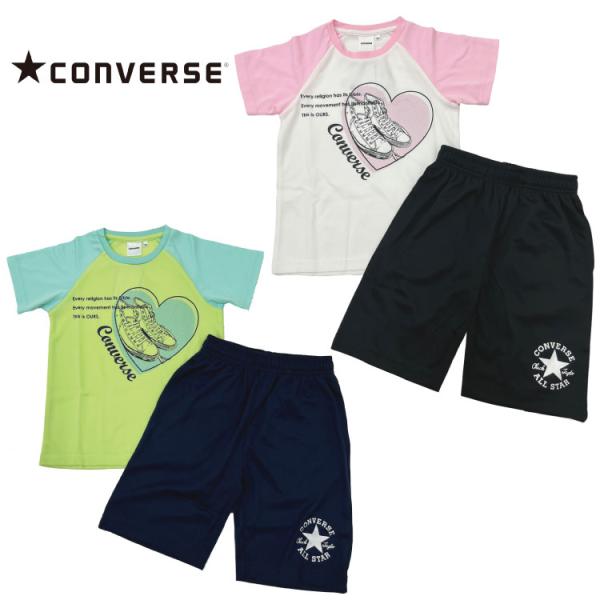 Ｔスーツ  上下セット コンバース 女の子 ジュニア  トレーニングウエア 半袖Tシャツ・ハーフパンツ 女児 ジュニア上下セット　V2516