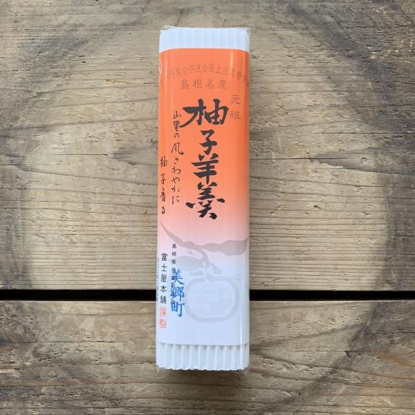 柚子 - ようかんの人気商品・通販・価格比較 - 価格.com 柚子 - ようかんの人気商品・通販・価格比較 - 価格.com