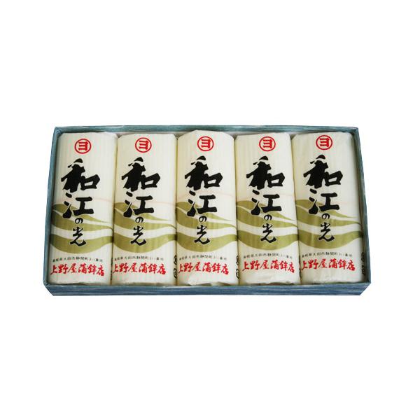 上野屋蒲鉾店 和江の光 5本詰 すまきかまぼこ（簡易包装）化粧箱入り