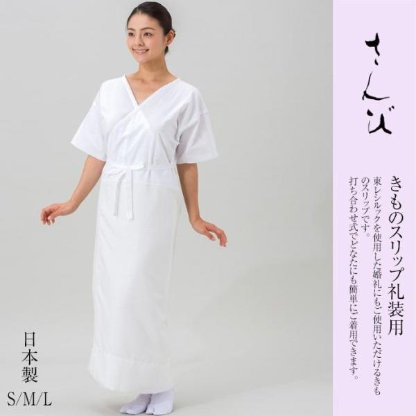 新品 舞妓さん 考案 和装スリップ かぶるだけ ワンピース インナー 日本製 楽天市場】☆かぶるだけ 楽ちん ☆ 和装 スリップ ワンピース