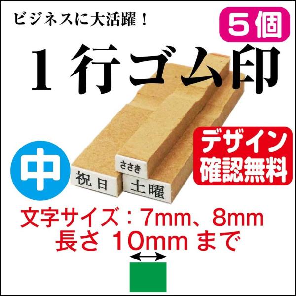 PsSiTZbgjs   10mm  Ȗڈ OX^v TCY 7mm 8mm