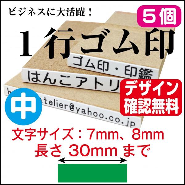 PsSiTZbgj s  30mm  Ȗڈ OX^v TCY 7mm 8mm