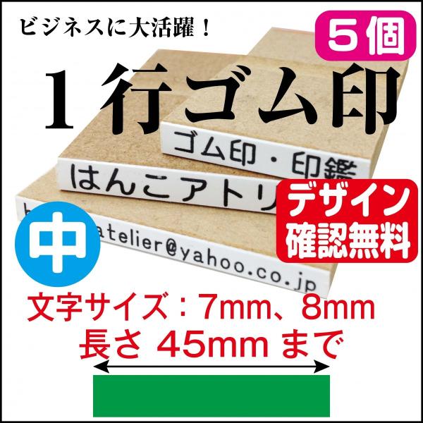 PsSiTZbgj s  45mm  Ȗڈ OX^v TCY 7mm 8mm