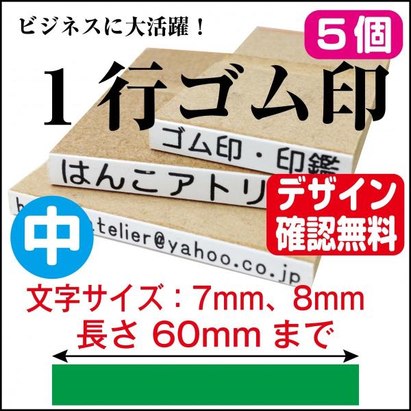 PsSiTZbgjs   60mm  Ȗڈ OX^v TCY 7mm 8mm