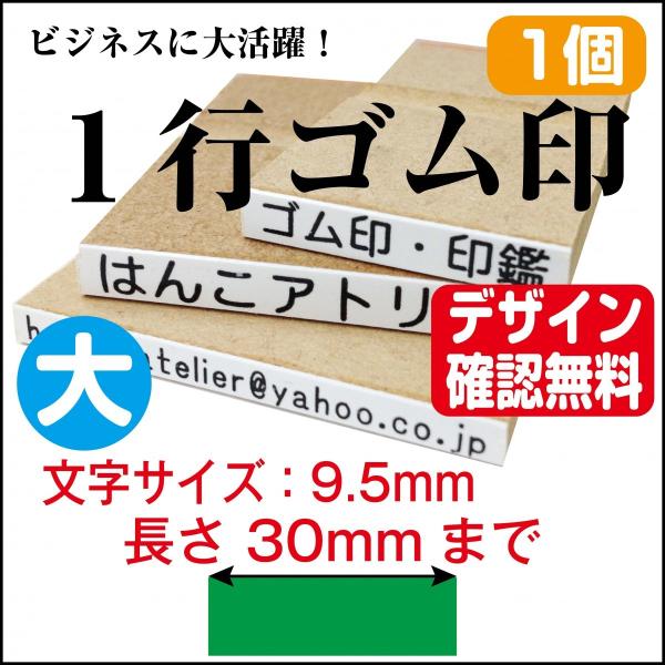 めぞん一刻　スタンプ　9／11までこの金額 楽天市場】【エントリーでポイント10倍】科目印 ゴム印 はんこ