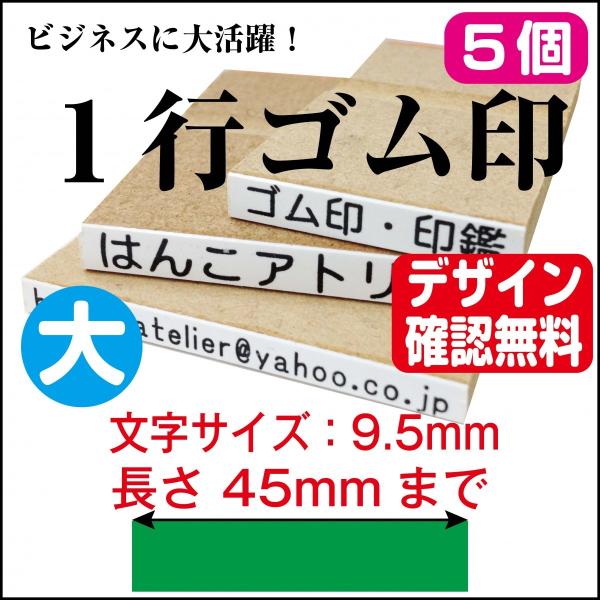 PsSiTZbgj s  45mm  Ȗڈ OX^v TCY 9.5mm