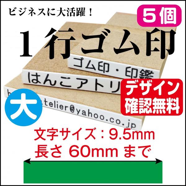 PsSiTZbgj s  60mm  Ȗڈ OX^v TCY 9.5mm