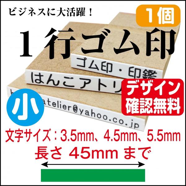 印鑑 名前 ゴム印の人気商品・通販・価格比較 - 価格.com