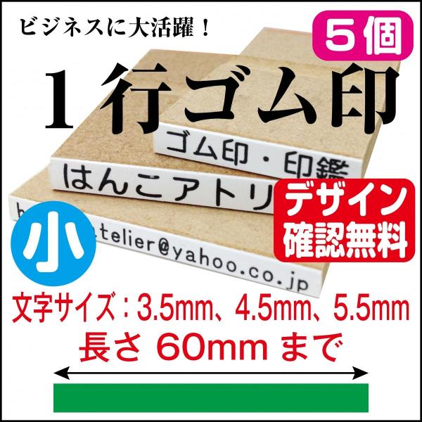 PsSiTZbgj s  60mm  Ȗڈ OX^v a  TCY3.5mm 4.5mm 5.5mm