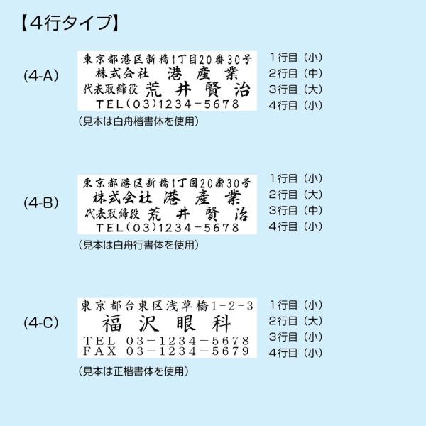 住所印 ゴム印 ハンコ オーダー 60×20mm トップスター台 社判 横判 領収書 小切手 ハガキ 封筒 /【Buyee】 住所印 ゴム印 ハンコ オーダー 60×20mm トップスター台 社判 横判 領収書 小切手 ハガキ 封筒 /【Buyee】
