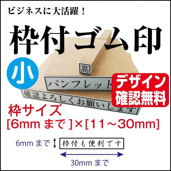 gtS  6mm×30mm܂  I[_[ fUCmF