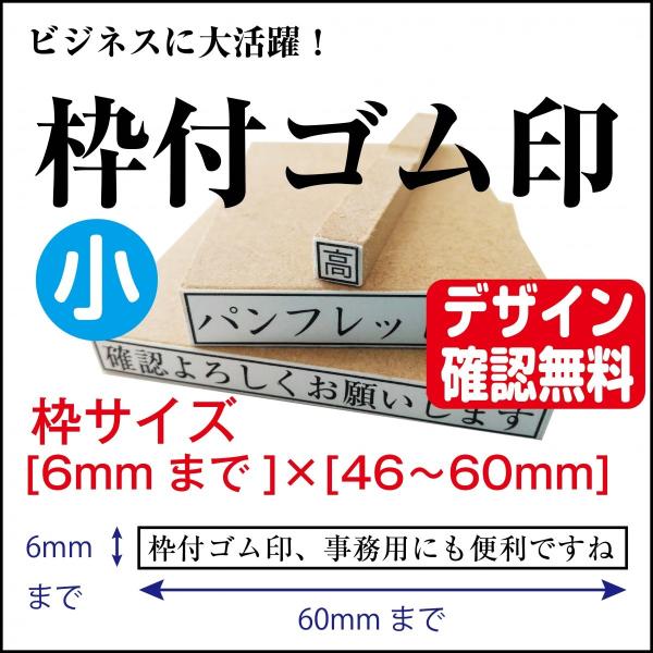 gtS  6mm×60mm܂  I[_[ fUCmF