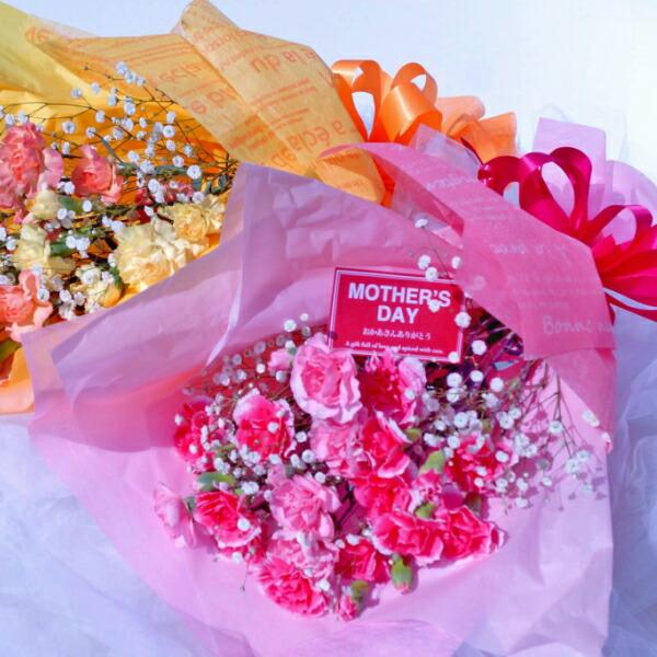 母の日 スプレーカーネーション 花束です マザーズデーブーケ 花束 花とグリーンギフト三本松フラワー 通販 Yahoo ショッピング
