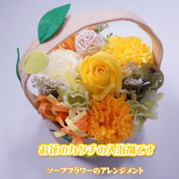 母の日 ソープアレンジメント イエロー系リーフバック マザーズデー イエロー系リーフバック ソープフラワー 花とグリーンギフト 三本松フラワー 通販 Yahoo ショッピング