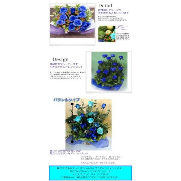 青バラ グリーン パラレルタイプ アレンジメント青バラ 薔薇 Buyee Buyee Japanese Proxy Service Buy From Japan Bot Online
