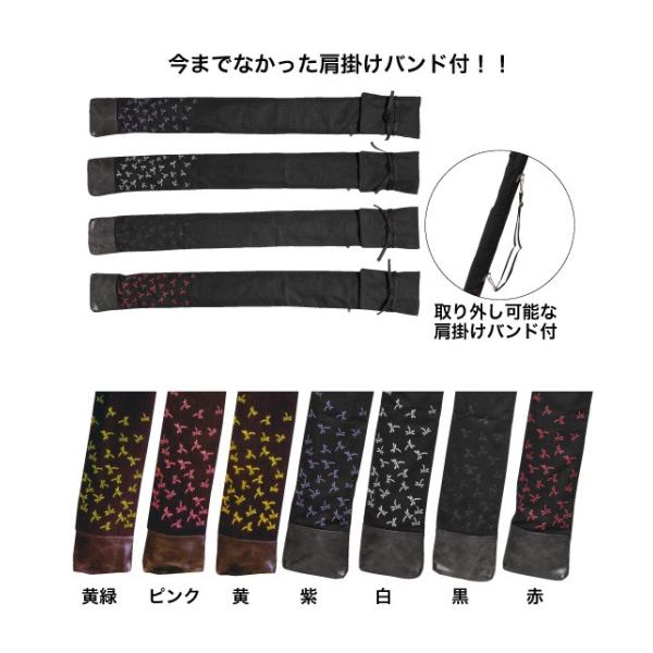 剣道 竹刀袋 8号黒帆布トンボ柄3本入 肩掛けバンド付 刺繍ネーム無料