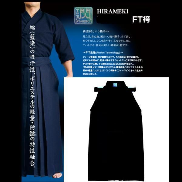 cana*　ピンパネル　本格的袴　懐剣など付 adb08be512caadfdd50236b4ba568f