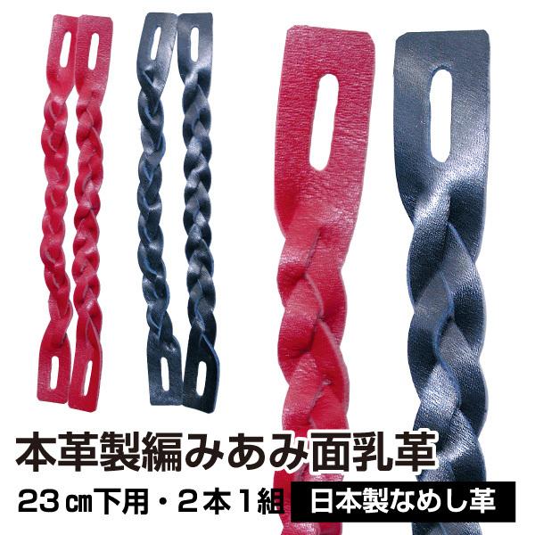 江戸期　武具　革製 楽天市場】【在庫限り｜残りわずか】総革製最高級竹刀袋 Lサイズ（4