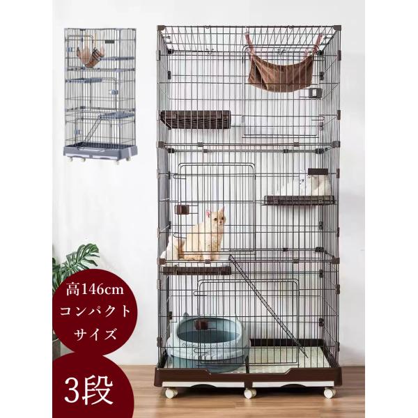 C10080-2S猫 ケージ 3段 ゲージ おしゃれ キャットケージ 三段 楽天市場】C10080-2S猫 ケージ 3段 ゲージ おしゃれ キャット