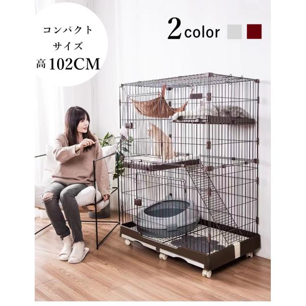 商品情報：2段 ・外寸：74×47.5×103cm・内寸：68.5×42.5×90cm・入口サイズ下段：幅約41×高さ約43cm上段：幅約34×高さ約47cm・棚板枚数：2枚・ハンモック：1枚・棚板サイズ：幅約28×奥行約42cm・耐荷重：...