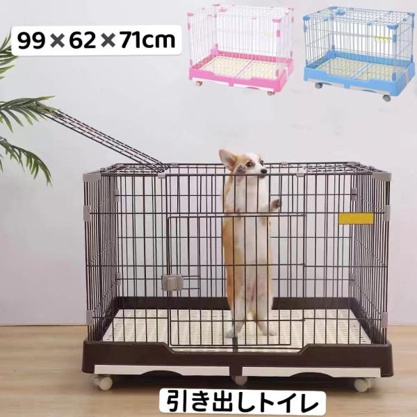 C10080-1L ペット 用 ケージ 檻 ドア 付 室内 うさぎ 犬 猫 小型犬