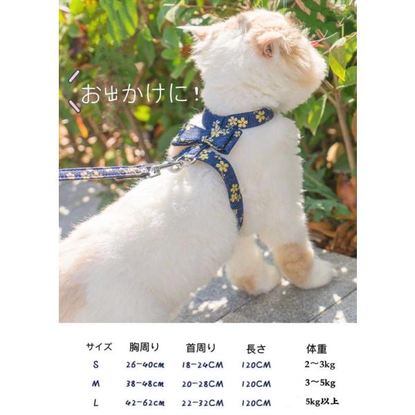 ss55、グリーンローズ柄、シュシュ型ハーネスセット、わんちゃん猫ちゃん用 Amazon | Simpeak 猫 猫用 ハーネス 胴輪 猫具 ねこ ネコ 子猫