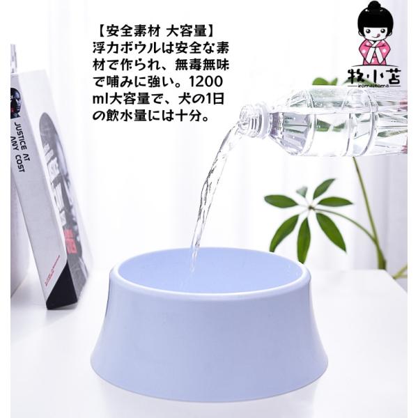 飲み器 給水器 1.2L大容量 ABS製抗菌の材質 水飲み 水入れ 餌入れ おやつ 食器 フードボウル ウォーターボウルペット給水器 犬 猫ボウル ペット皿 水
