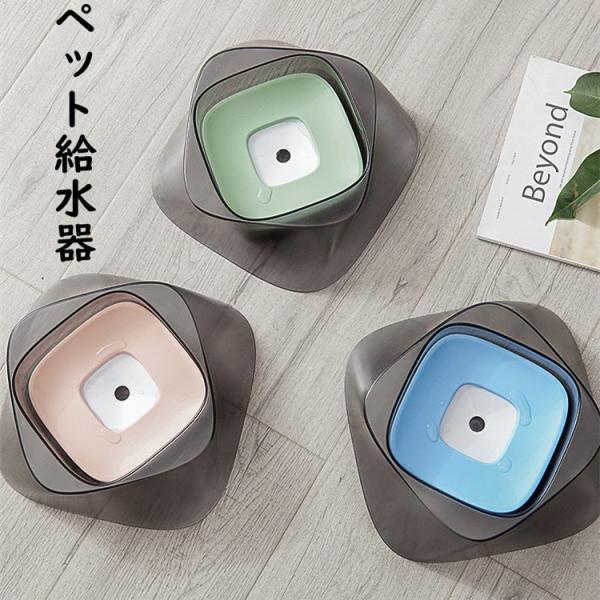 ペット ウォーターボウル 給水器 ボウル 犬 猫 水の飛び散り 防止 ペット食器 水入れ 1400ml