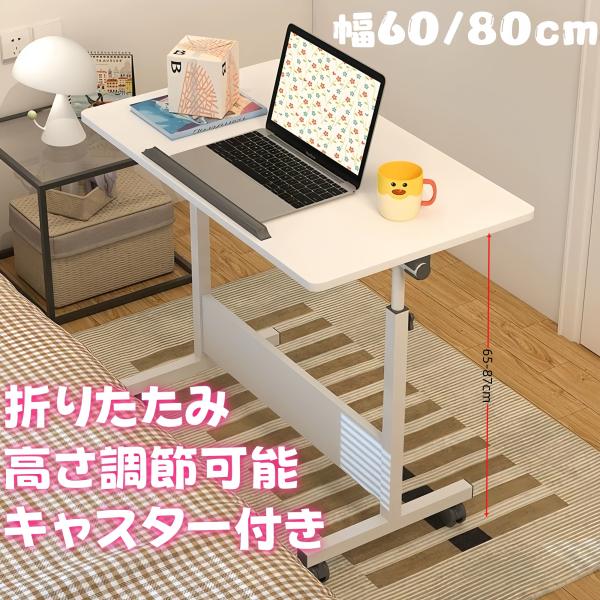 木製折りたたみテーブル 調整可能 日本製】高さ3段調整テ-ブル NK-2068を激安で販売する京都の村田家具