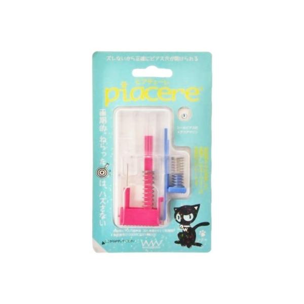 piacere sA`F[ ANA iANA}j