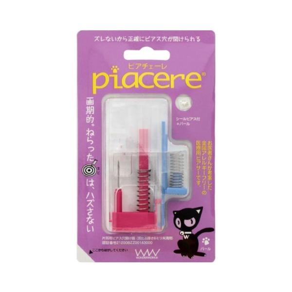 piacere sA`F[ p[ ip[j