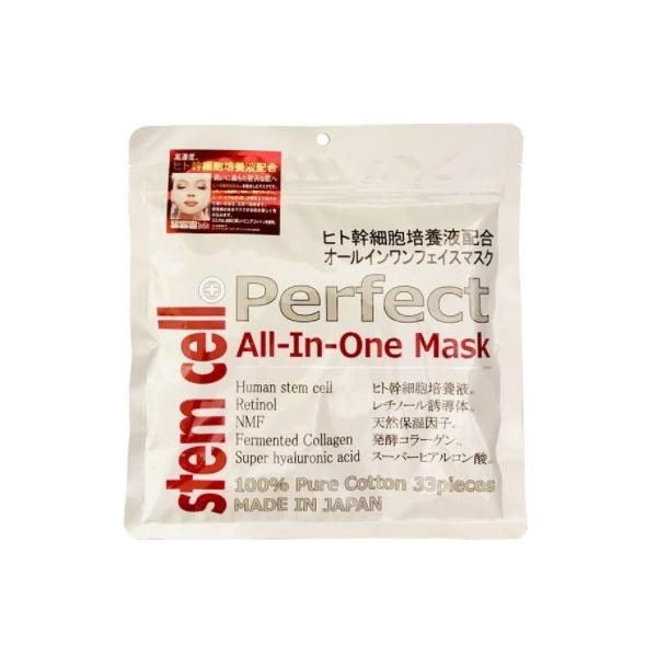 stem cell XeZ p[tFNg}XN 33