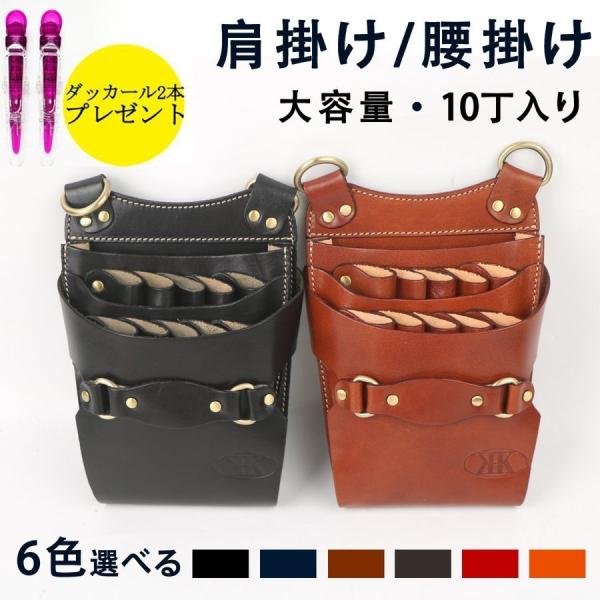 シザーケース トリマーの人気商品 通販 価格比較 価格 Com