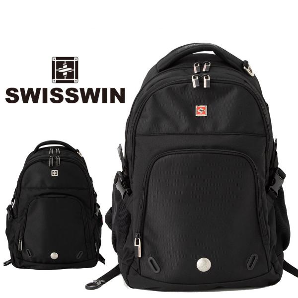 リュック SW9017